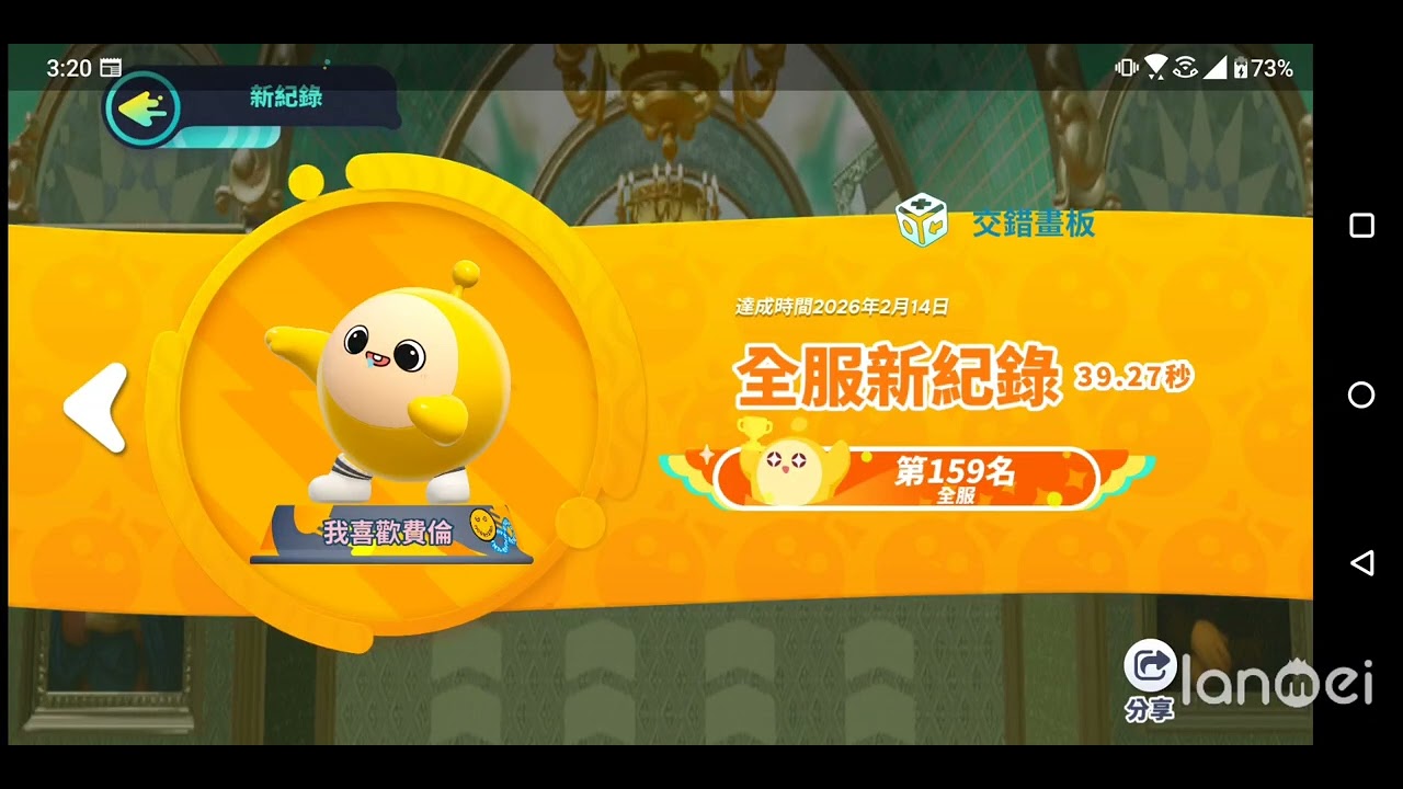 全服合集4[YT仔仔熊]#蛋仔派对 #蛋仔派對 #全服 #eggyparty #遊戲 #流量 