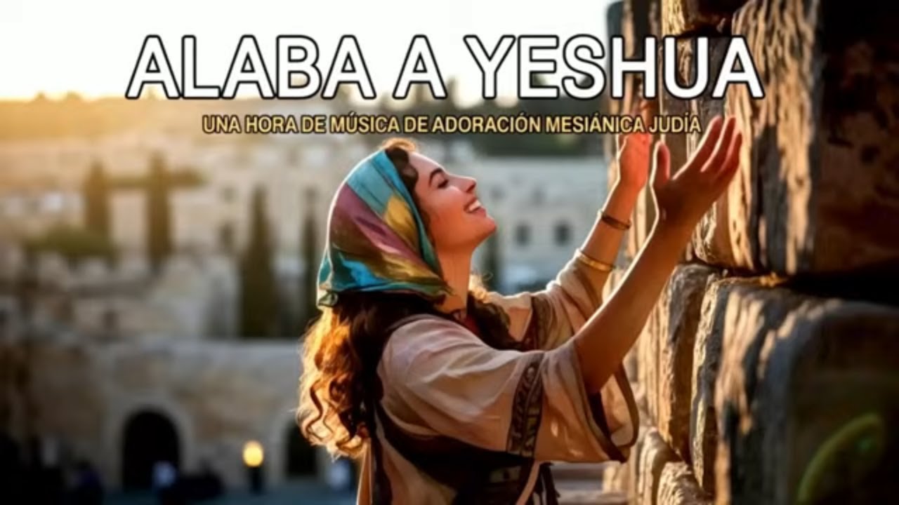 5 Horas de M&uacute;sica Mesi&aacute;nica Jud&iacute;a, Alaba a Yeshua y Nuevas Canciones, Adoraci&oacute;n Hebreo Espa&ntilde;ol