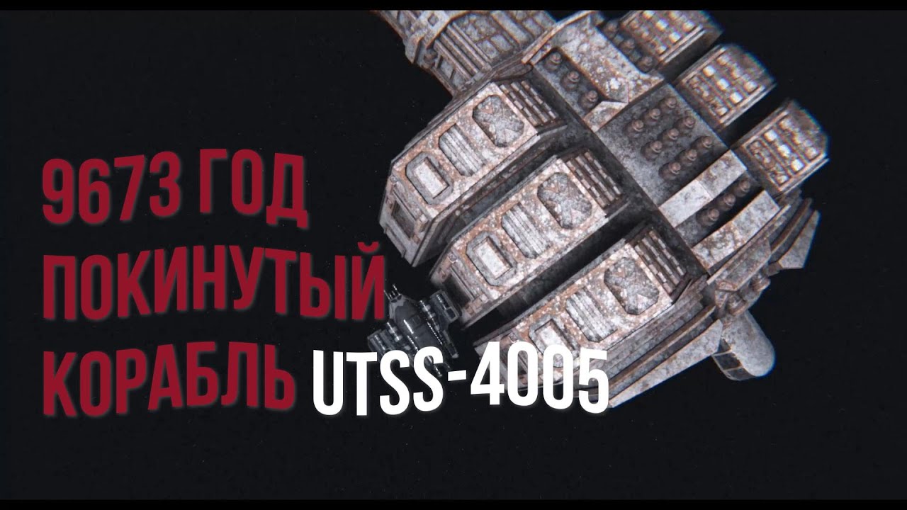 Инди-хоррор Solitude UTSS 4005. Космический ужас с вилками, взломом терминалов и смешным котиком:)