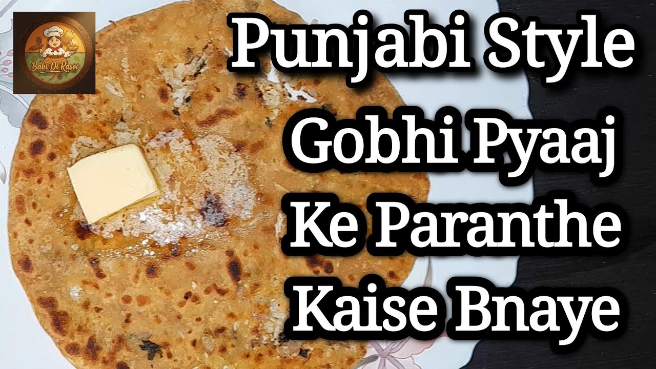 gobhi Pyaaj Ke Paranthe Kaise Bnaye | gobi ka paratha | Punjabi Style gobhi ka paratha Babi Di Rasoi