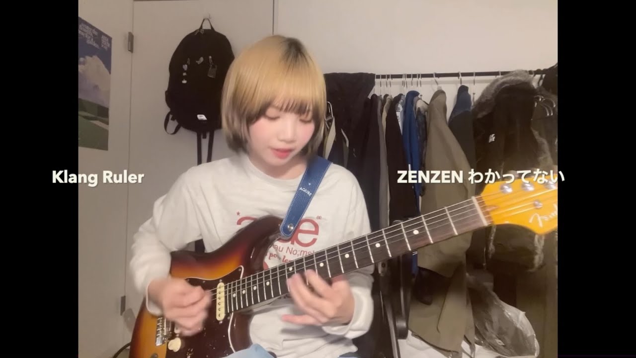 ZENZEN わかってない - Klang Ruler (Guitar Playthrough )
