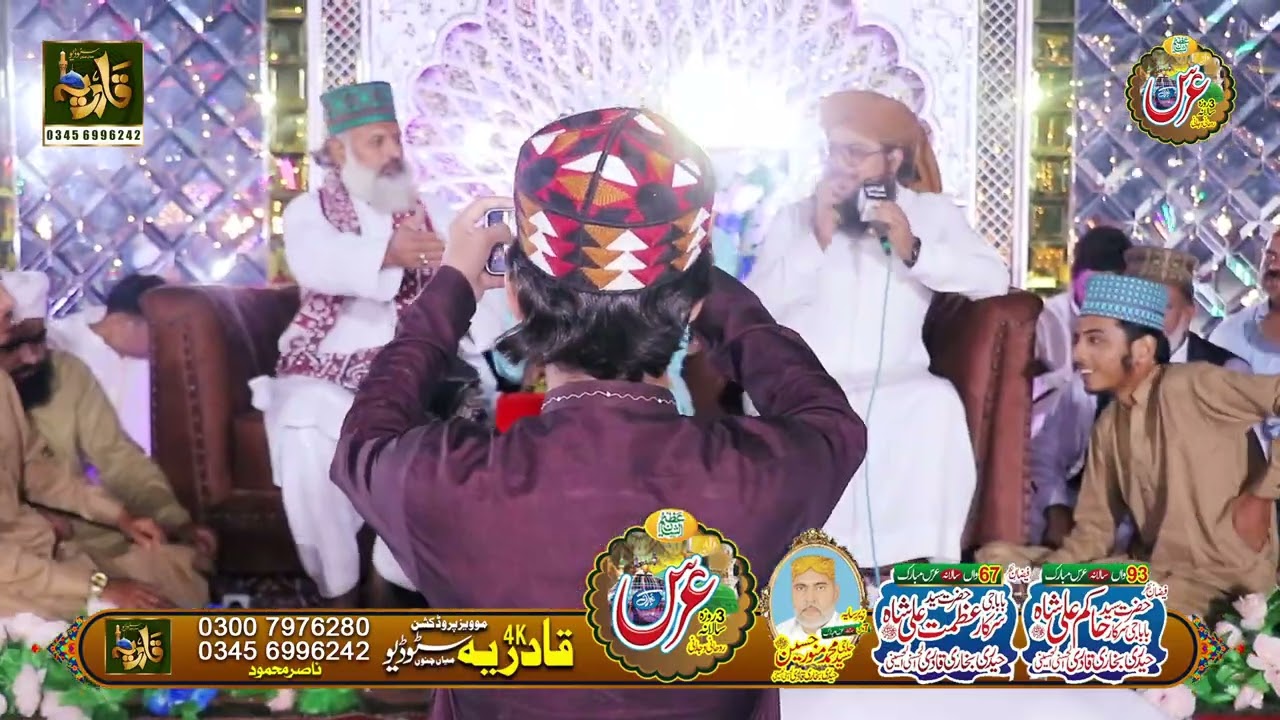 Daroday ahlaybait by Qari mathar qadri 93 salana urs Mubarak baba g Hakim Ali shah 6 10 25 