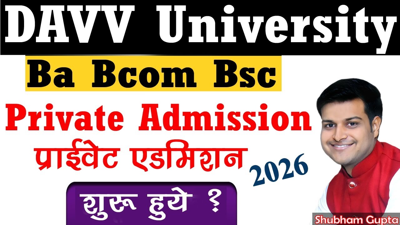 ✅DAVV University Ba Bcom Bsc Private Admission शुरू हुए Good News☺️ / DAVV UG Private Admission Form