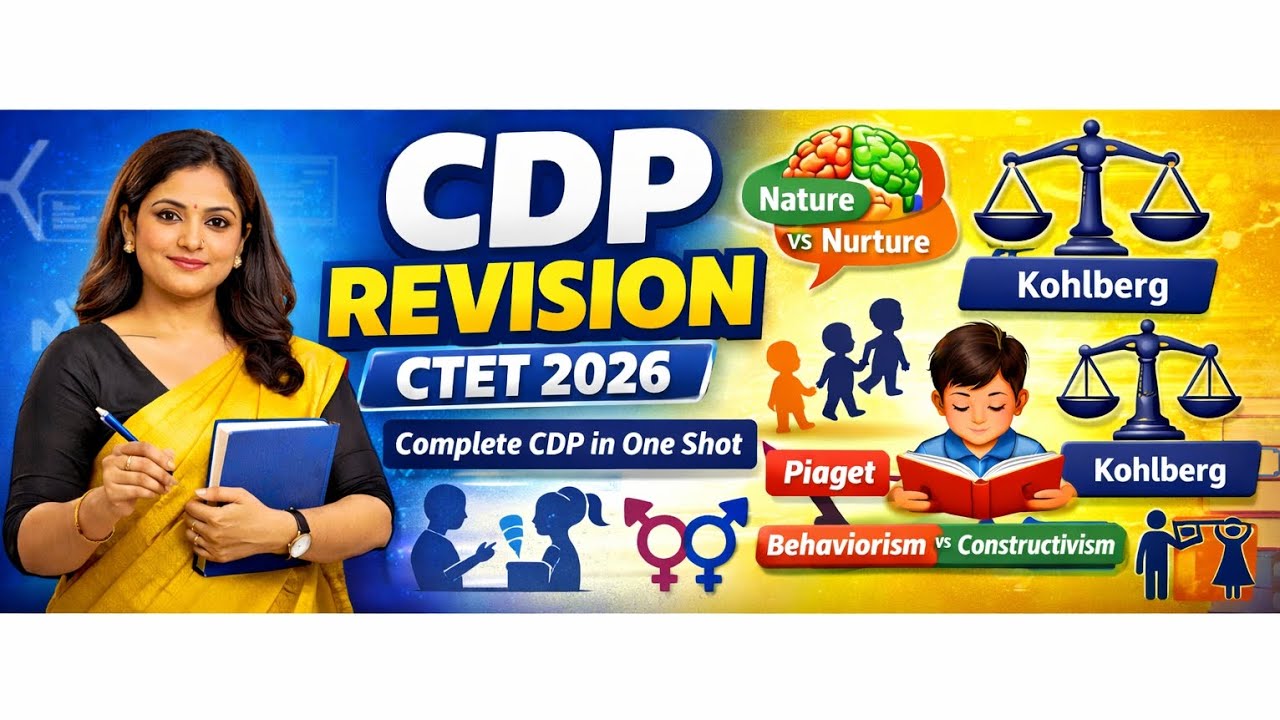 CTET 2026 - CDP Revision in One Shot