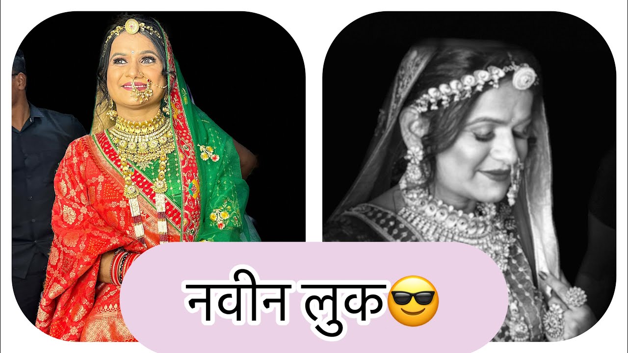 कोल्हापूर ब्यूटी सेमिनार😎😎 #गाऊणवालीबाई #rashmisonone