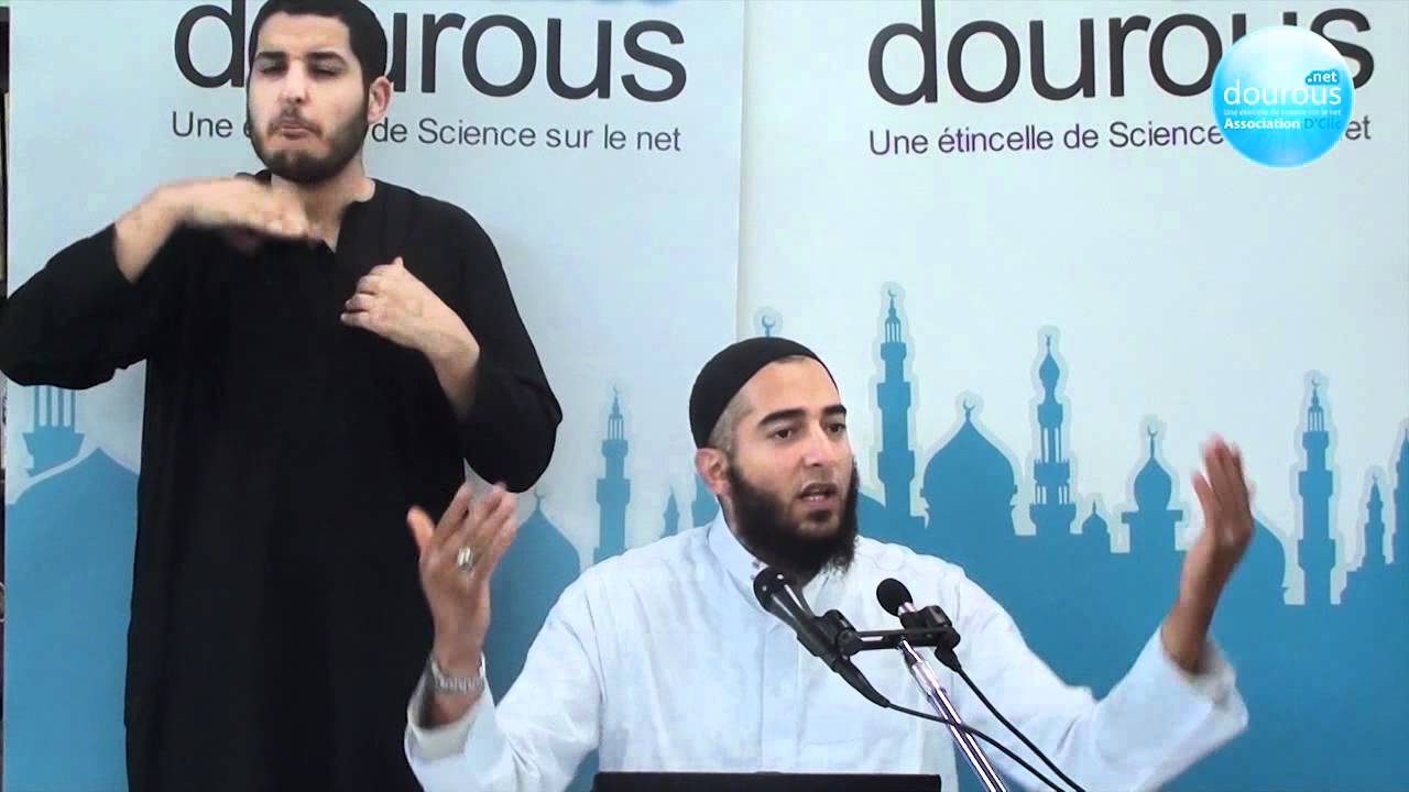 LA SORCELLERIE (LSF) - NADER ABOU ANAS