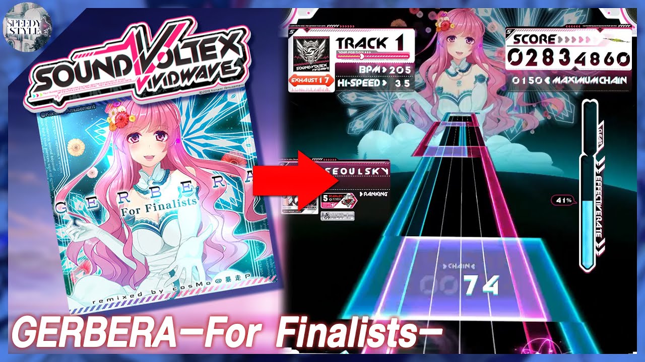 [SDVX] Both Song and Chart are a masterpiece! - GERBERA-For Finalists- [EXH 17]