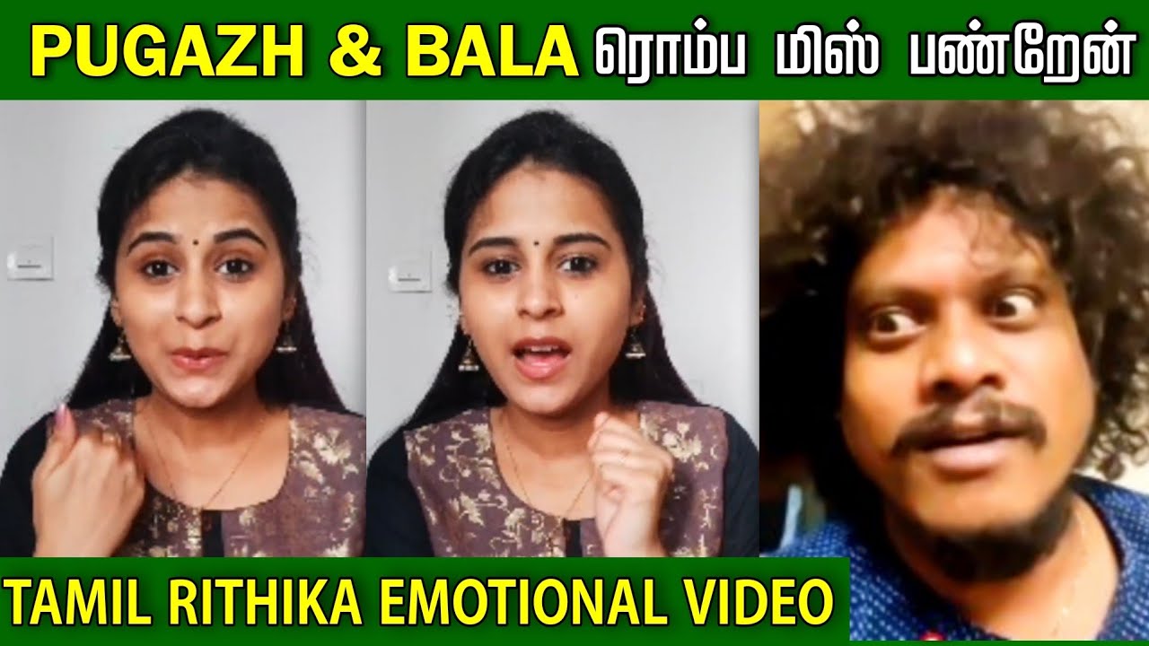 Pugazh & Bala-வை ரொம்ப மிஸ் பண்றேன் - Tamil Rithika Live Video | Cook with Comali Rithika | CWC