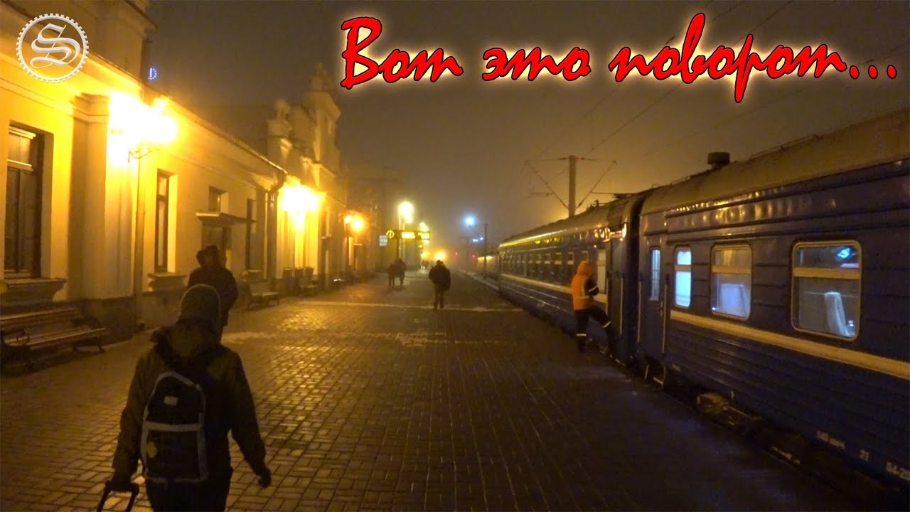 Вот это поворот. Релокация.