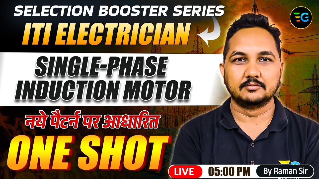 ITI Electrician | Single Phase Induction Motor 🔥 One Shot | Selection Booster Series | by Raman Sir