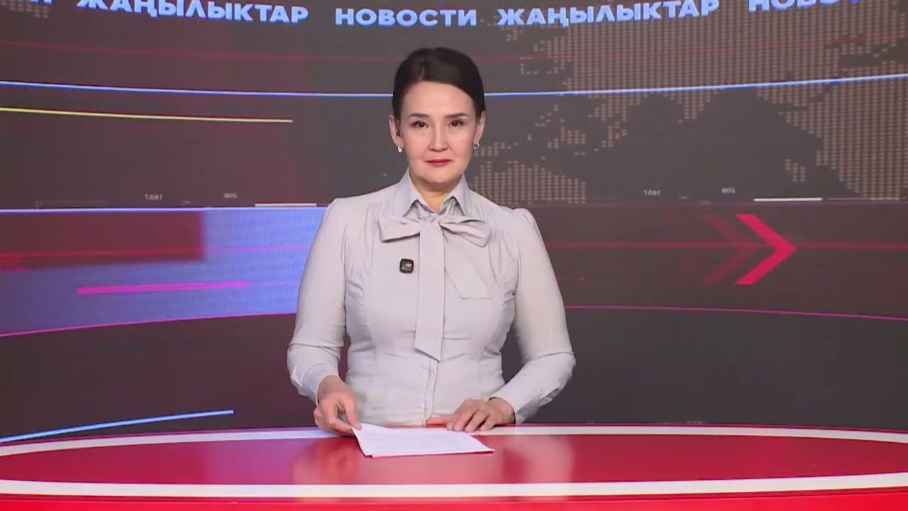 Ысык-Көл жаңылыктары 02.02.2026