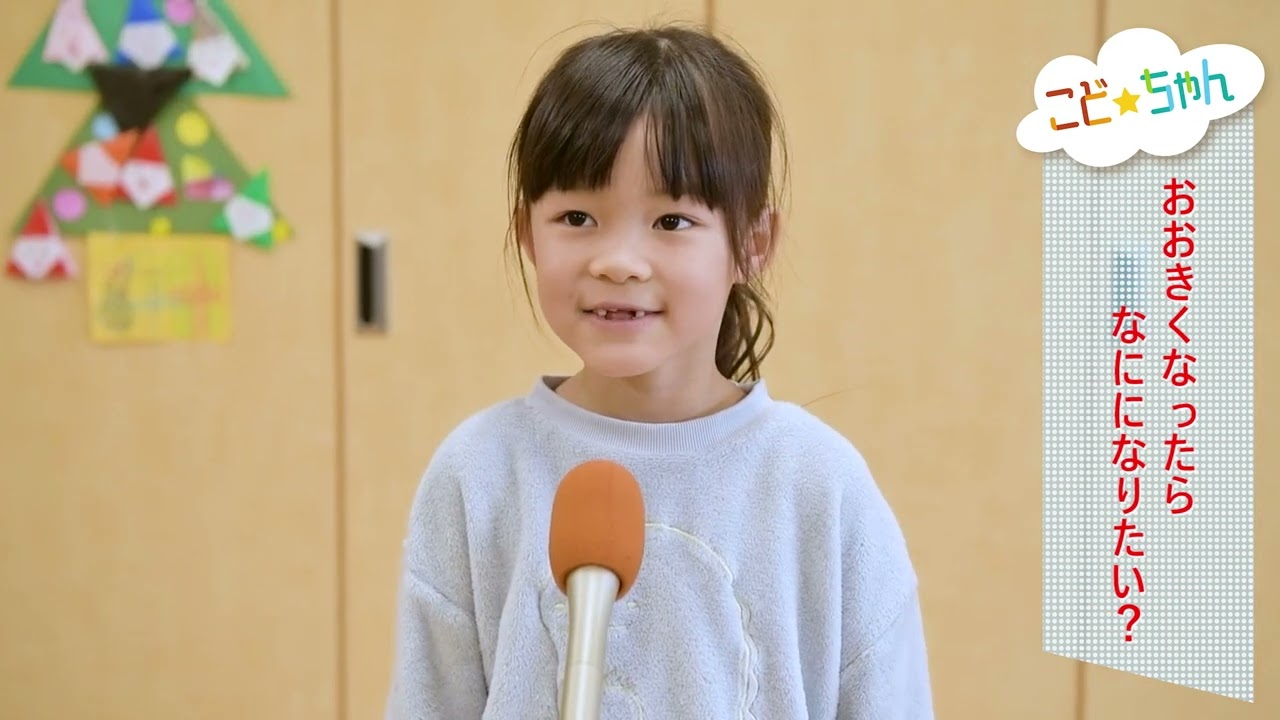 【YAMAGATAこどもちゃんねる】『社会福祉法人小百合保育園 小百合第二保育園①（天童市）』