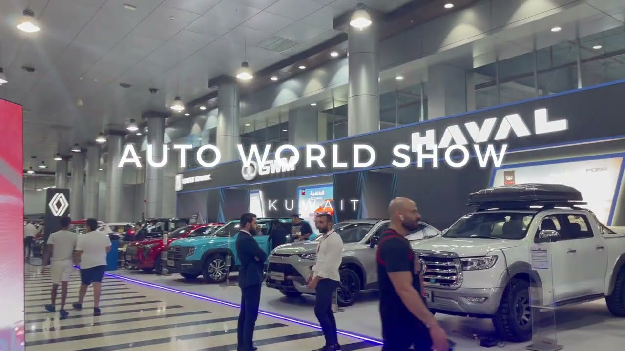 Auto World Show Kuwait #kuwait #automobile #cars