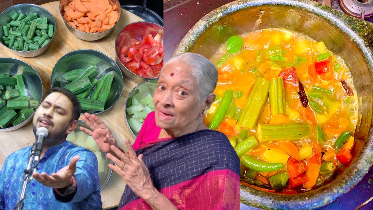 KADAMBA SAMBAR | Arachu Vitta Sambar | Mixed Vegetables| Shantha Paati & R.P. Shravan | Hindi Bhajan