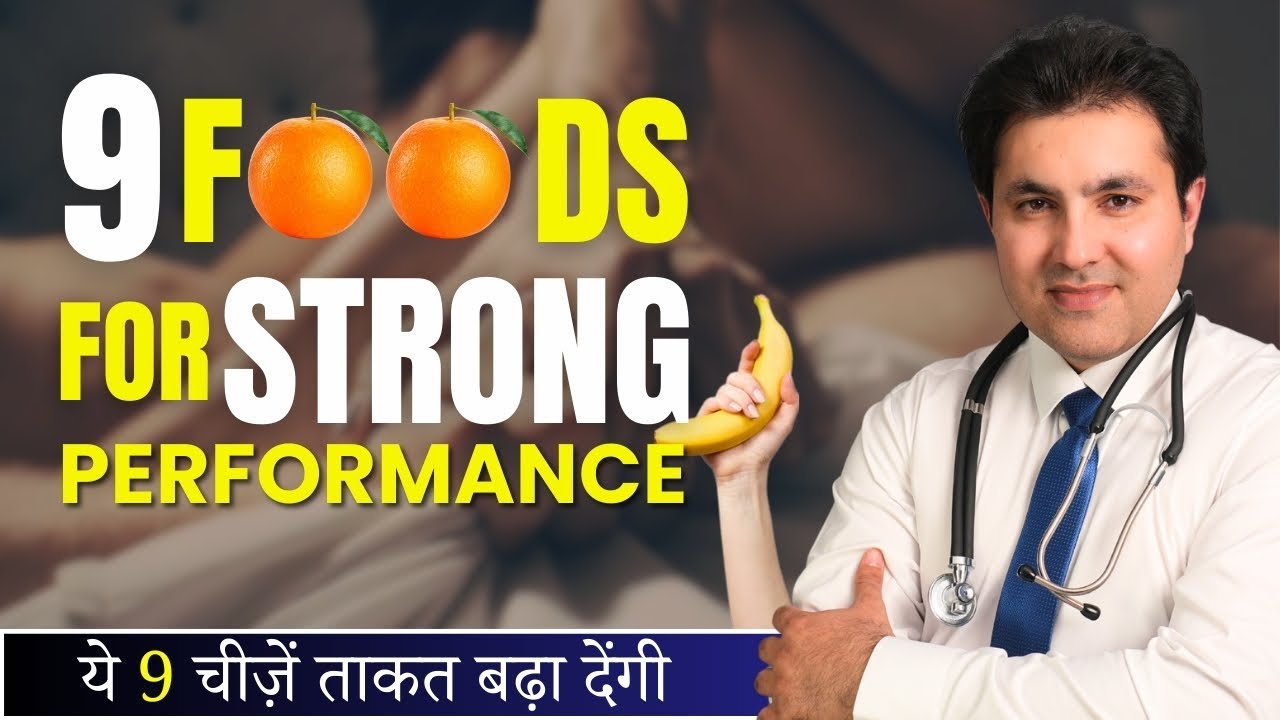 Best Foods to Boost Sex Power Naturally | Stamina, Blood Flow & Performance
