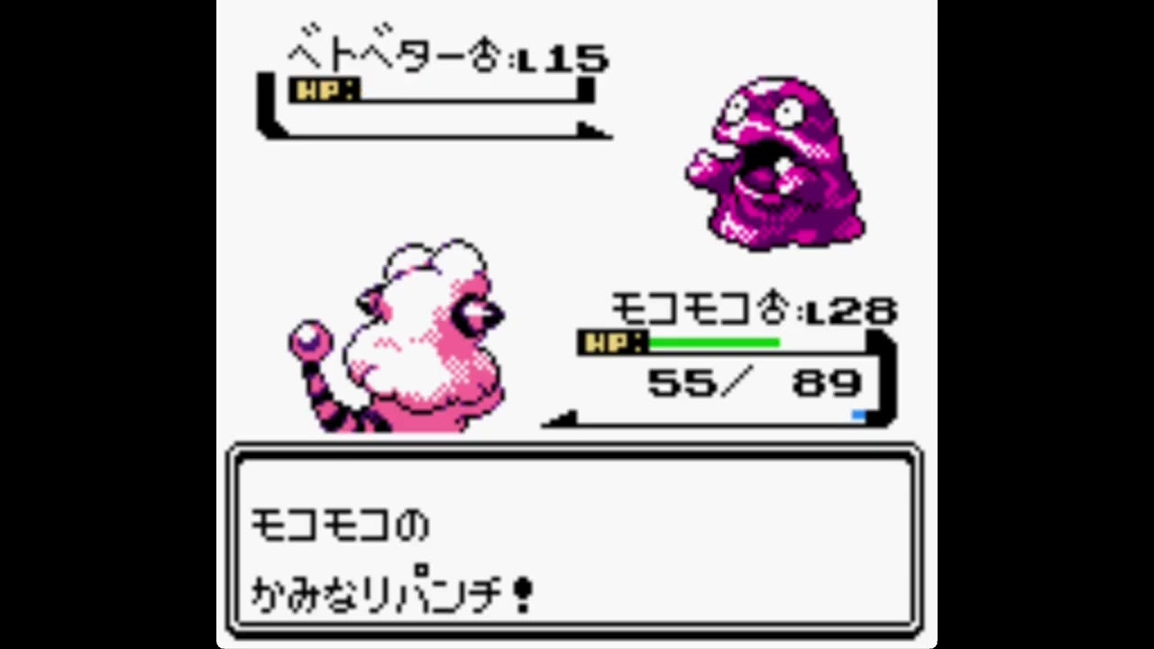 とうだい上り～　POKEMONクリスタルナズロックランドマイザー　17