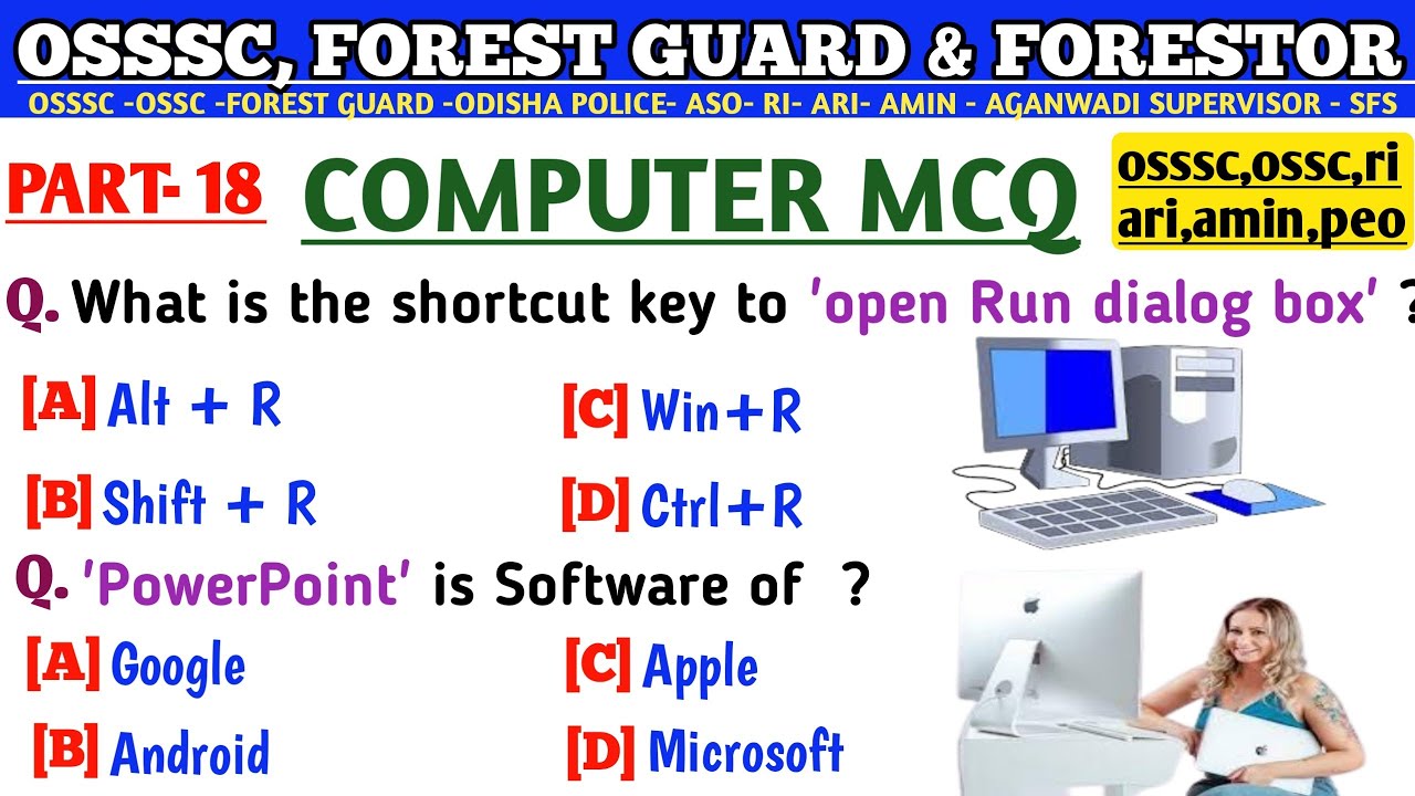 Osssc Computer Questions answer | Computer Mcq | Forest Guard Computer Mcq | Computer Gk Class |