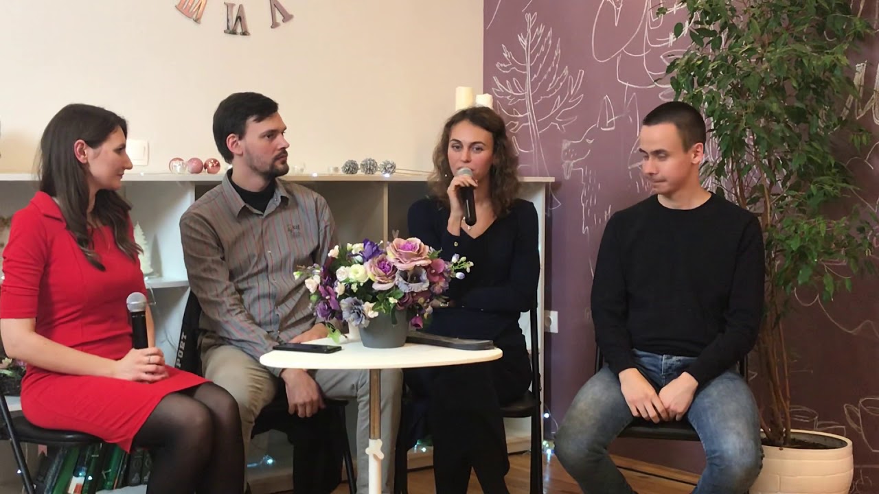 Как переключиться на другую частоту восприятия ?