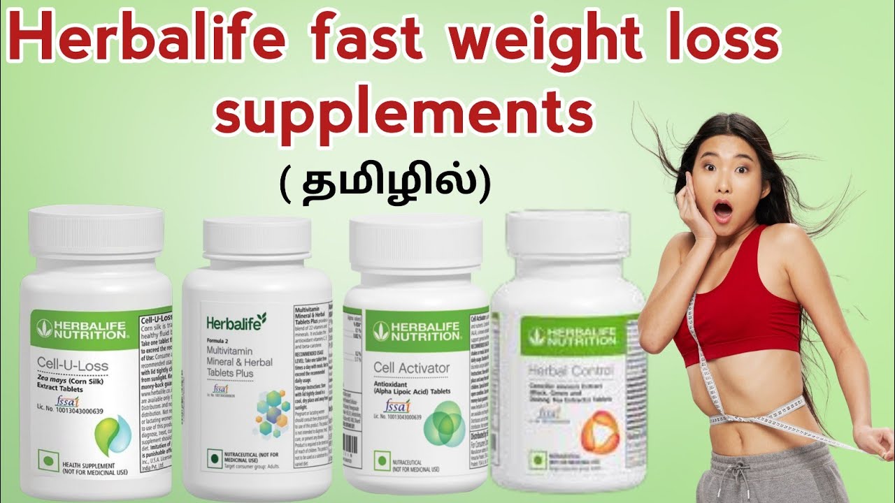 Herbalife Fast Weight Loss Supplement: Does It Really Work? | My Experience & Tips |🤙 91 6369596224