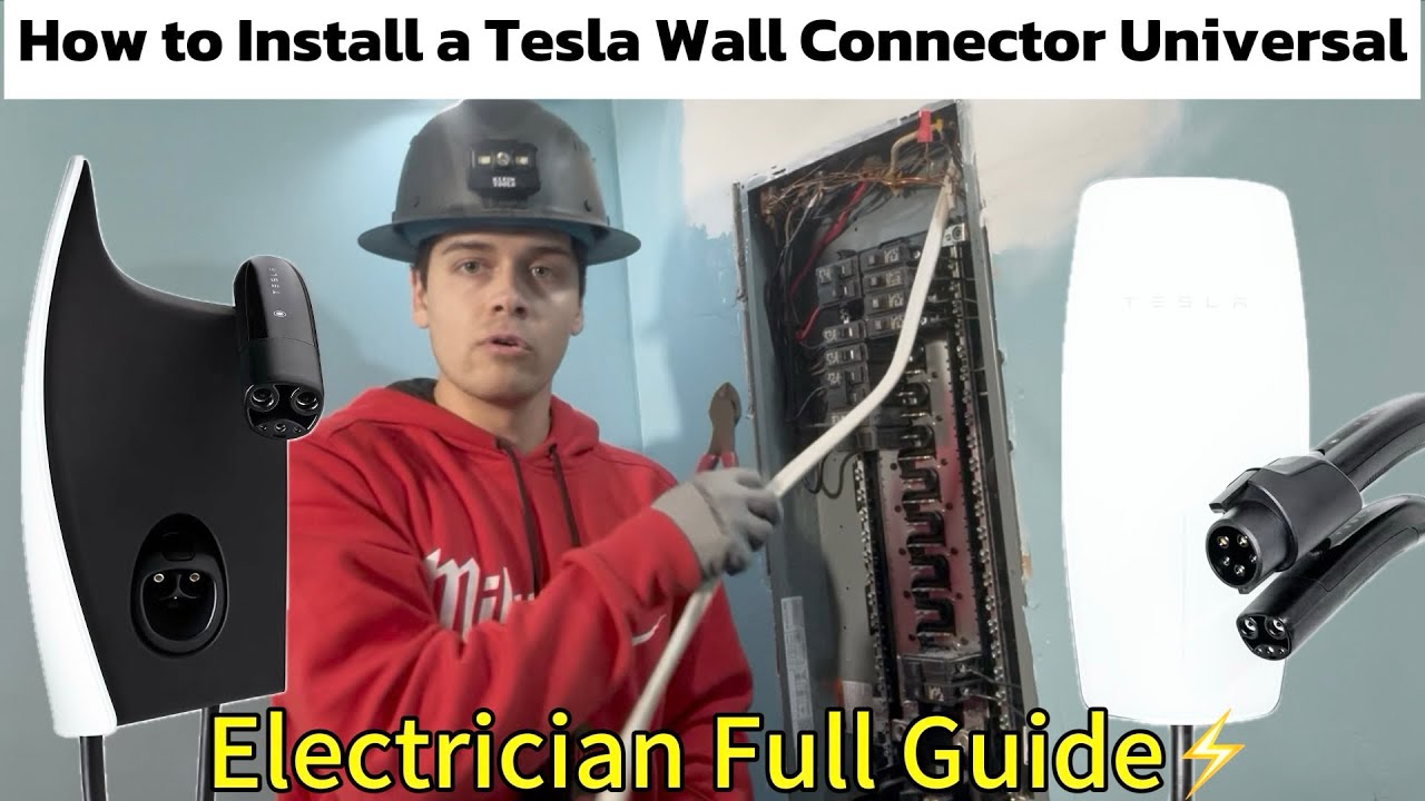 КАК УСТАНОВИТЬ УНИВЕРСАЛЬНЫЙ НАСТЕННЫЙ РАЗЪЕМ TESLA МЕНЕЕ ЧЕМ ЗА 10 МИНУТ!