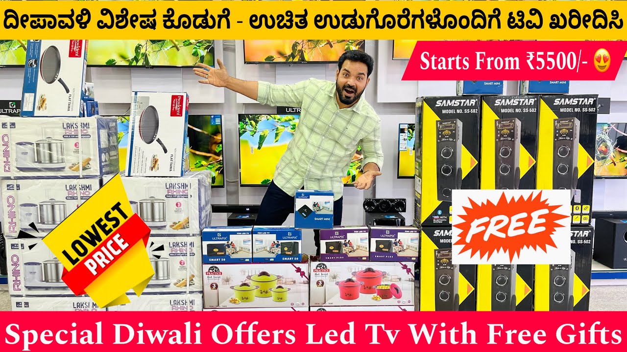 🎇 Diwali Dhamaka Offers on Ultrapix LED TVs 🎁 | Free Gifts & Best Prices in Bangalore NZ Enterprises