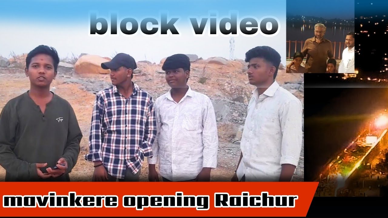 ಮೂವಿನಕೆರೆ ಓಪನಿಂಗ್ Raichur block video✨