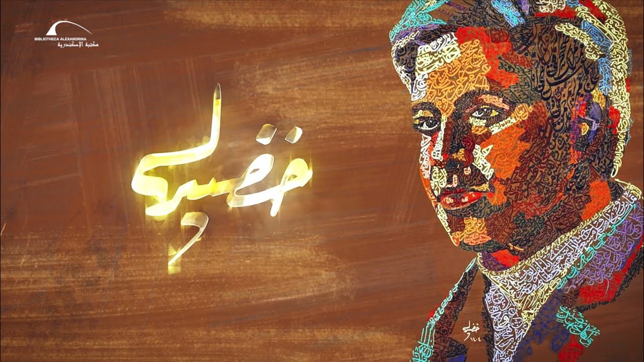 فيلم خضير البورسعيدي