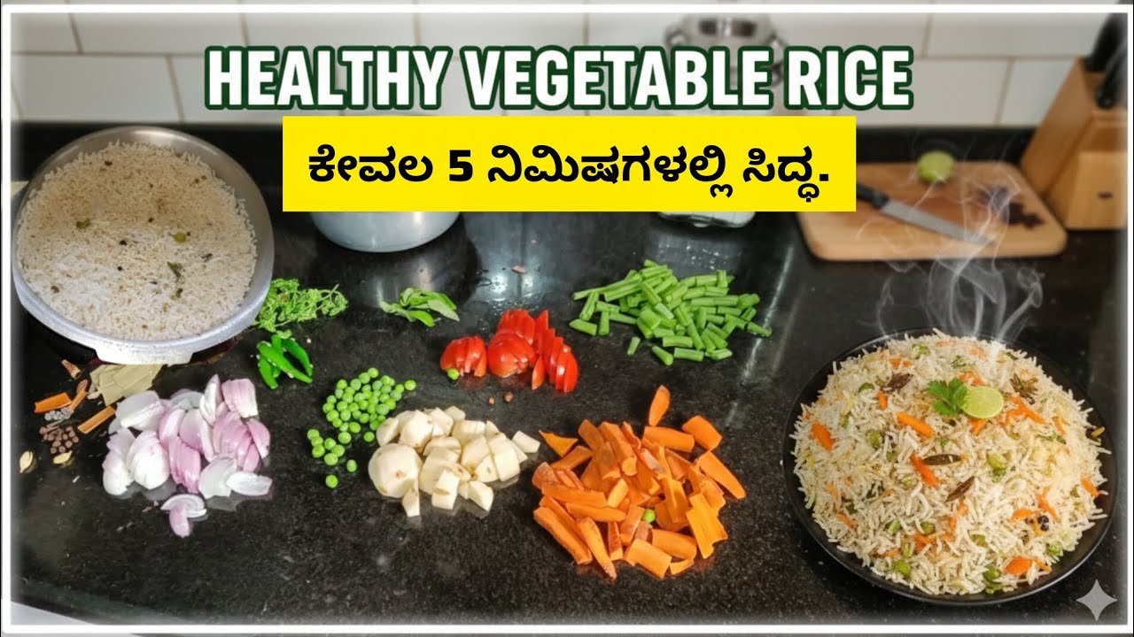 This Vegetable Rice is TOO Good to Be Healthy #cooking #recipes