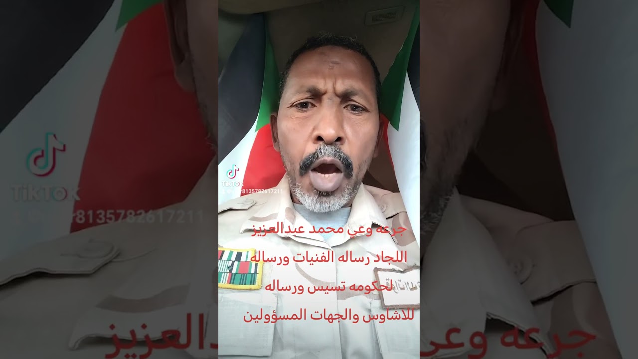 ٥ يناير، ٢٠٢٦