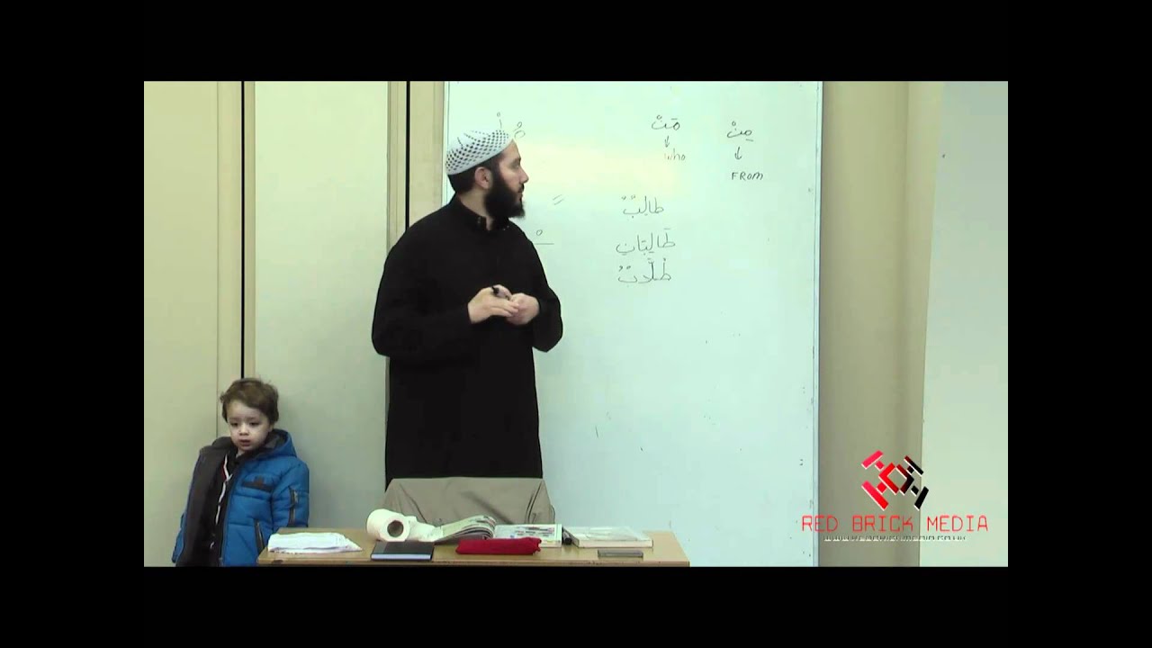 Al-Arabiyyah Bayna Yadayk Bk 1 by Ustadh Abdul-Karim Lesson 1