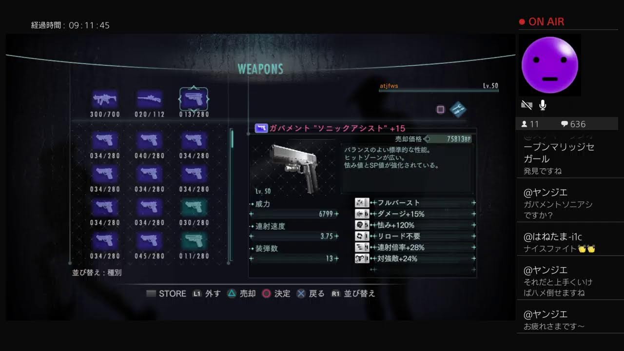 【バイオハザード リベレーションズ】 レイドモード 25