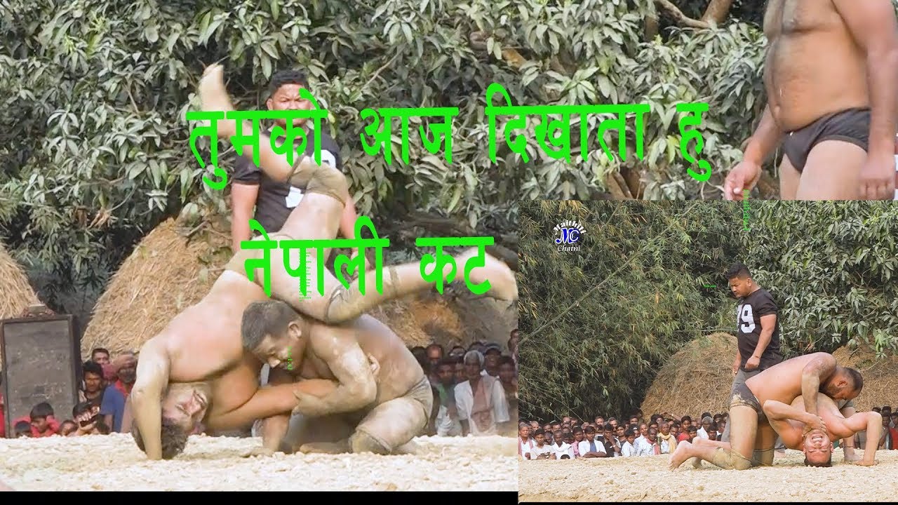 Shankar Thapa Lalapatti Dangal Saptari  || Maithili Dangle || Mithila Kusti 2020 ll