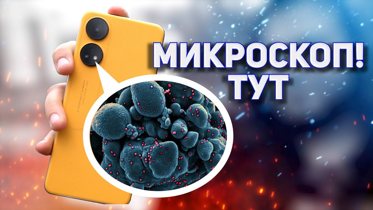 ОБЗОР OPPO Reno 8T VS Reno 7 🔥 МИКРОСКОП И КОЖА!