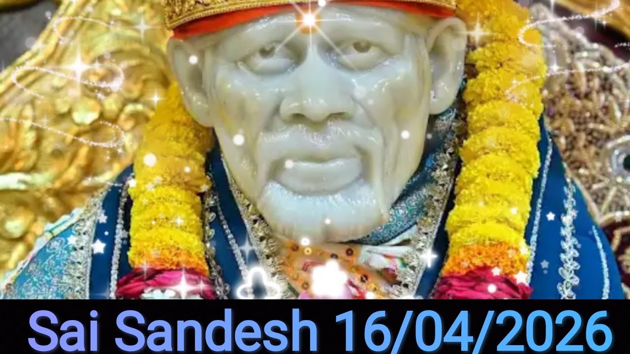 Aaj ka Shirdi Sai Sandesh 16/04/26 ❤️🙏