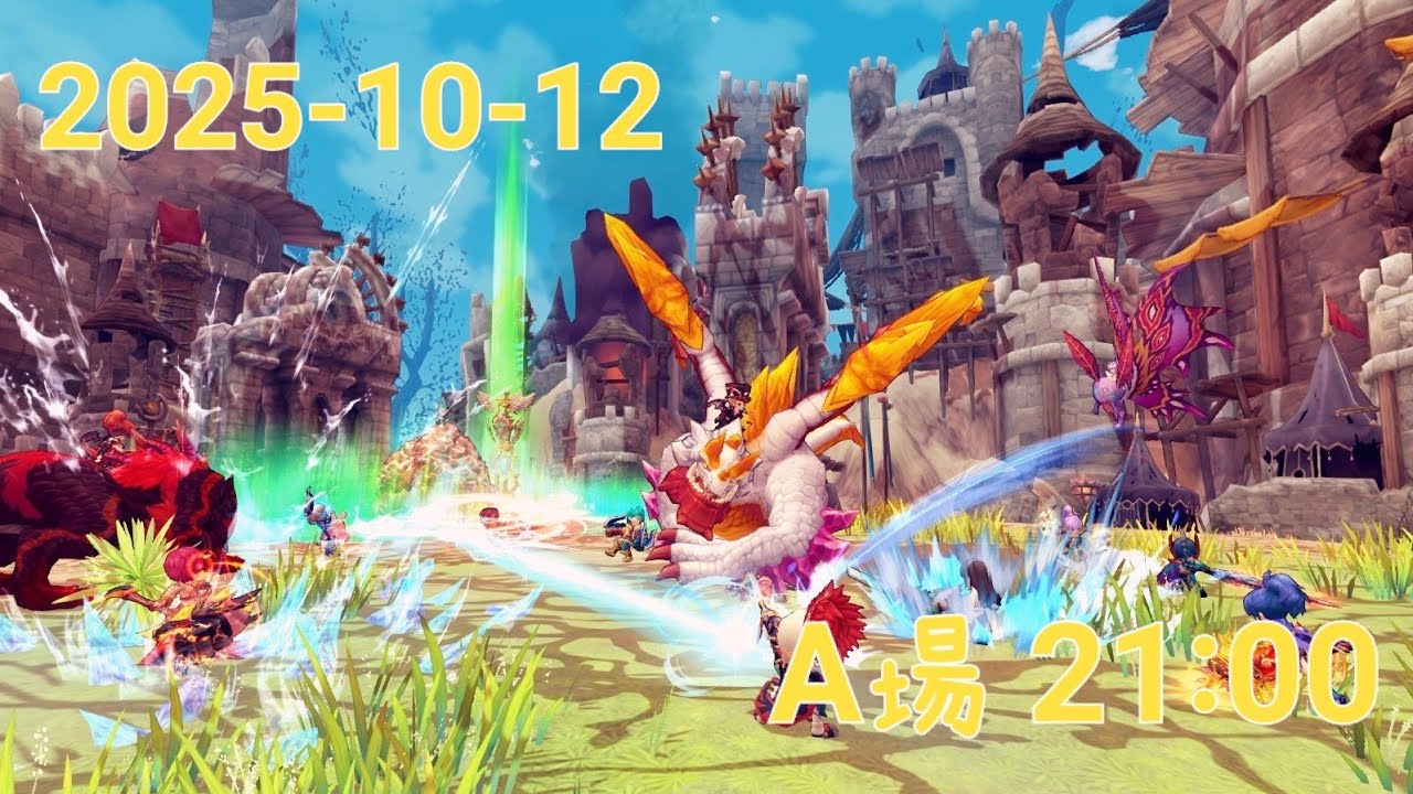 大盆地戰線 2025/10/12 A - 【狩龍戰紀 DRAGON SLAYER ONLINE】
