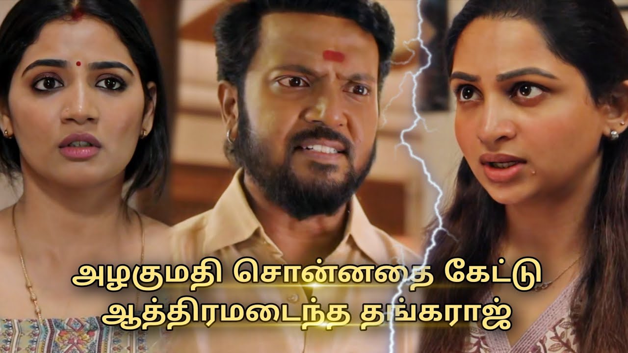 Azhage Azhagu Serial 17th to 20th April 2026 - Promo