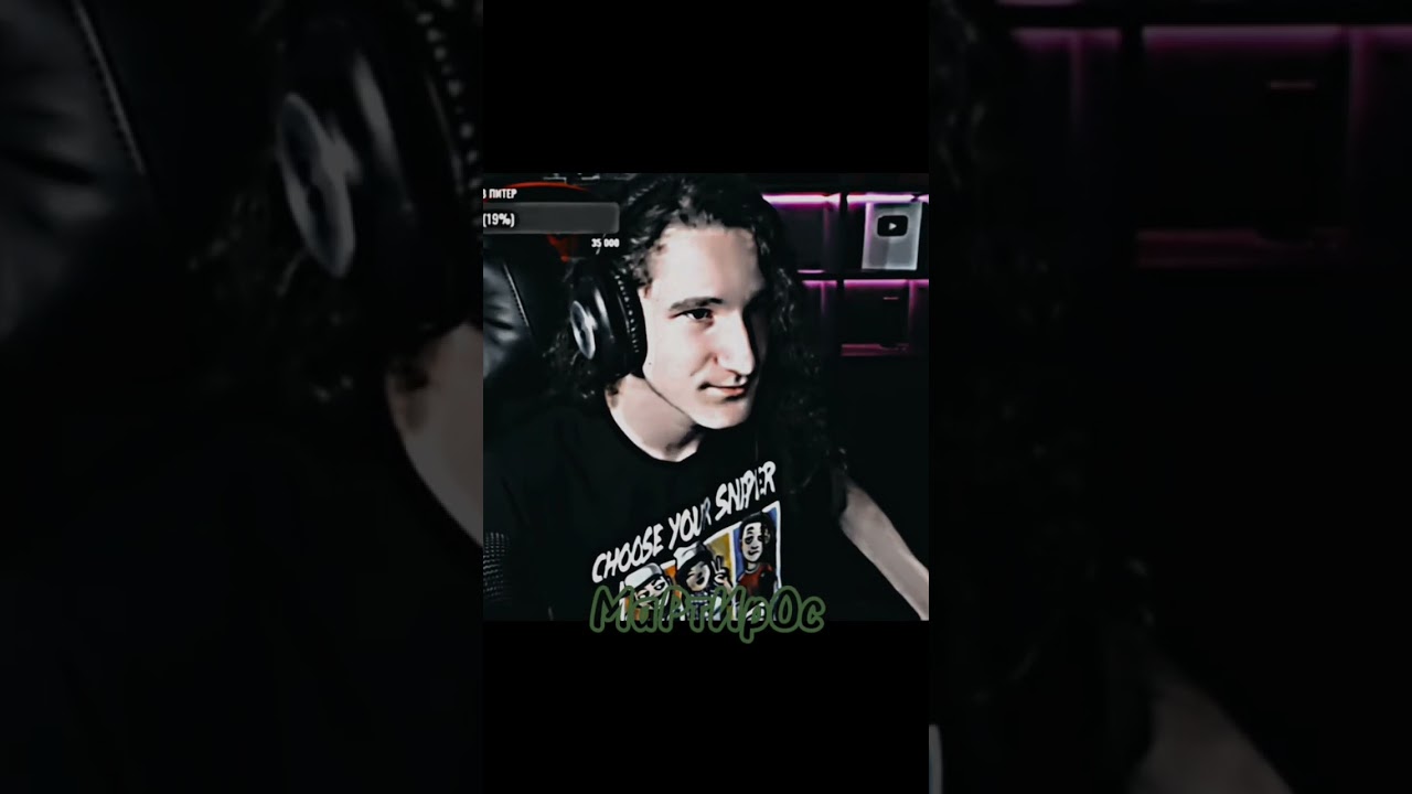 #эдисон