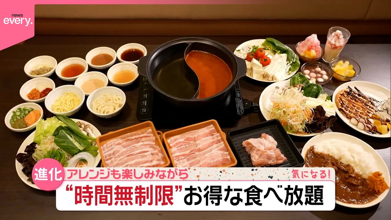 【食べ放題】約1500円で5時間満喫する人も  注目の“時間無制限”…実現のワケは『気になる！』