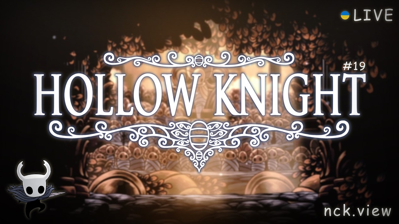 Траїмо перший, другий, третій пантеони до переможної | Hollow Knight | #19 | українською :)