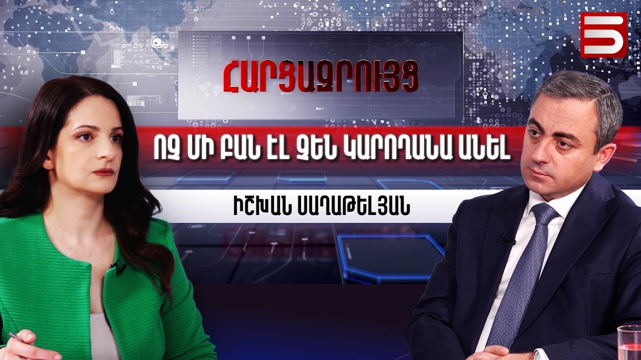 Ընդդիմության միասնական քվեն ավելի բարձր է,քան Նիկոլ Փաշինյանինը. Իշխան Սաղաթելյան