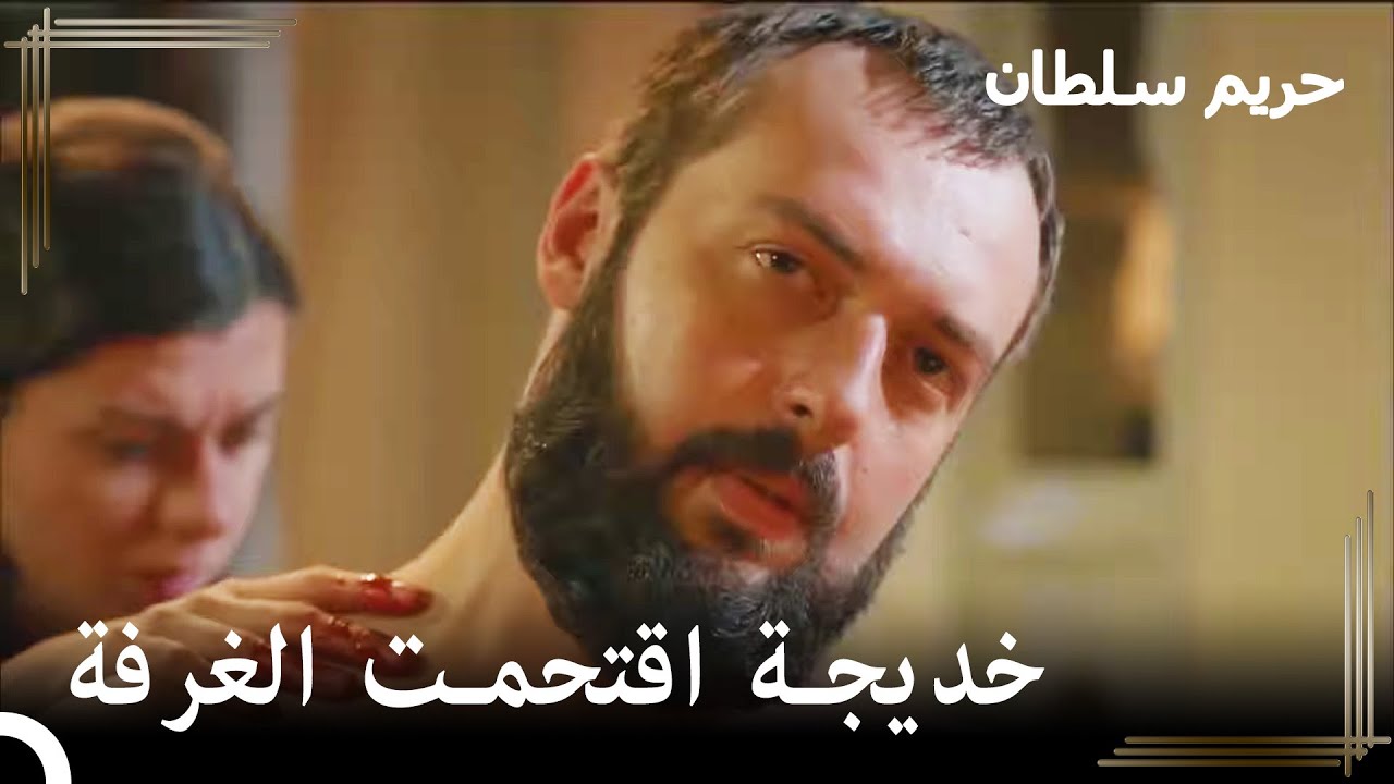 مداهمة فريال خانم و ابراهيم | حريم السلطان الحلقة 43