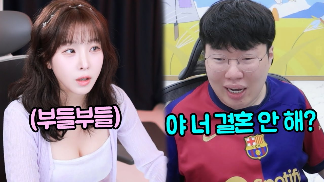 봉준 : 설아 너 남자 소개팅 할래?ㅋㅋㅋ