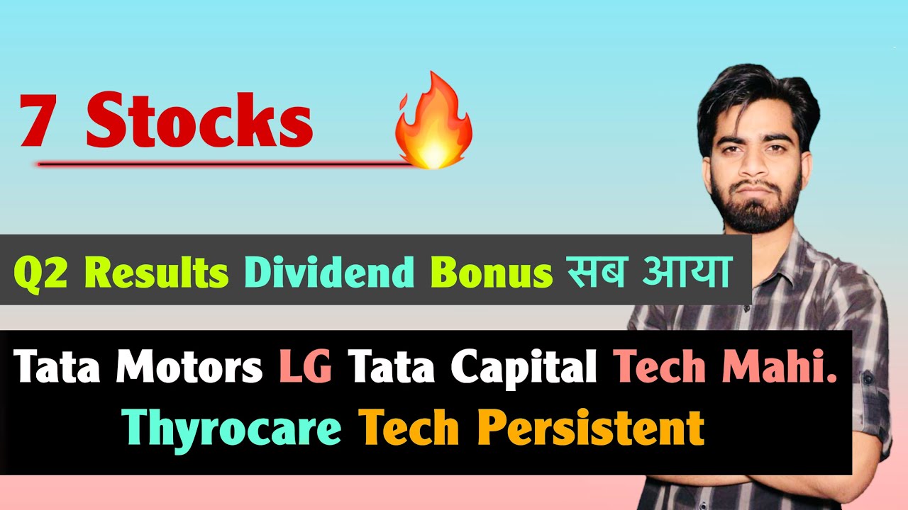 7 Stocks 🔥 Q2 Results + Dividend + Bonus 💥 Tata Motors • Tata Capital • LG • Thyrocare • Tech Mahin 