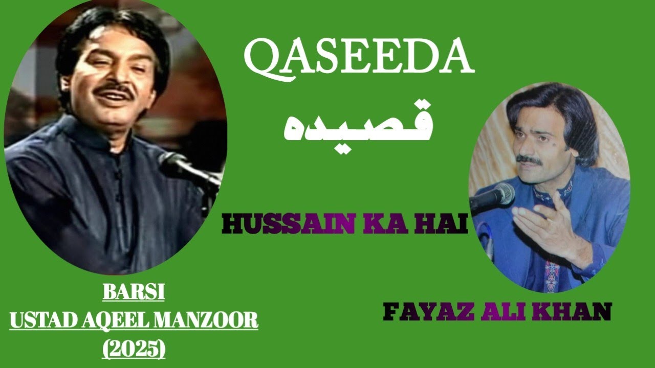 HUSSAIN KA HAI | QASEEDA | FAYAZ ALI KHAN | BARSI | USTAD AQEEL MANZOOR | 2025 | @aqeels