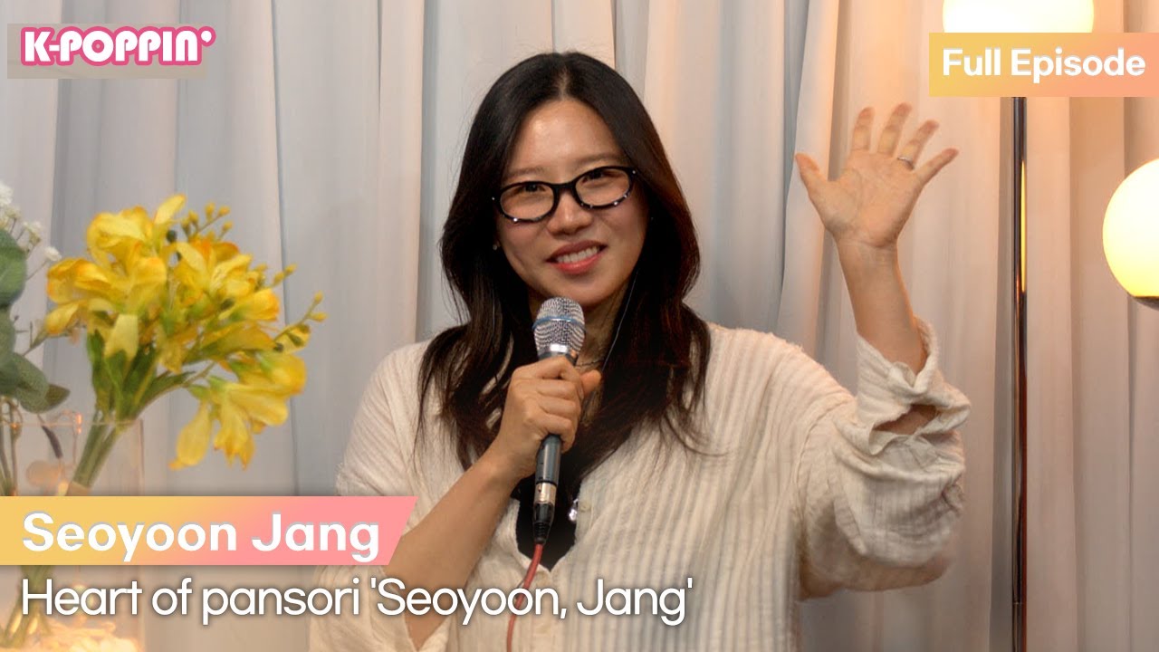 The Tiniest Stage with&nbsp;장서윤 (Seoyoon Jang)