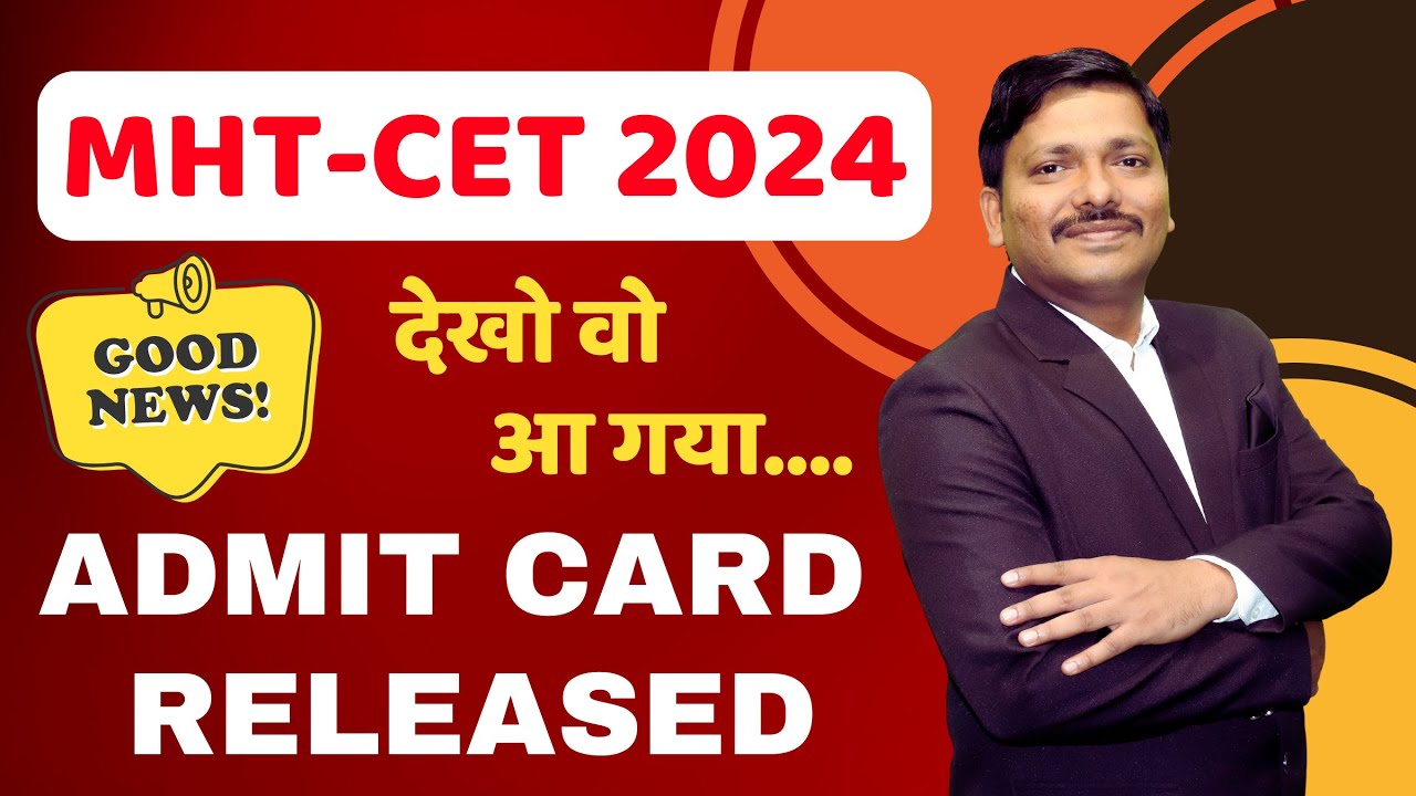 CHECK ADMIT CARD NOW!! आ गया CET HALL TICKET FOR MHT-CET 2024 #mhtcet2024 | DINESH SIR