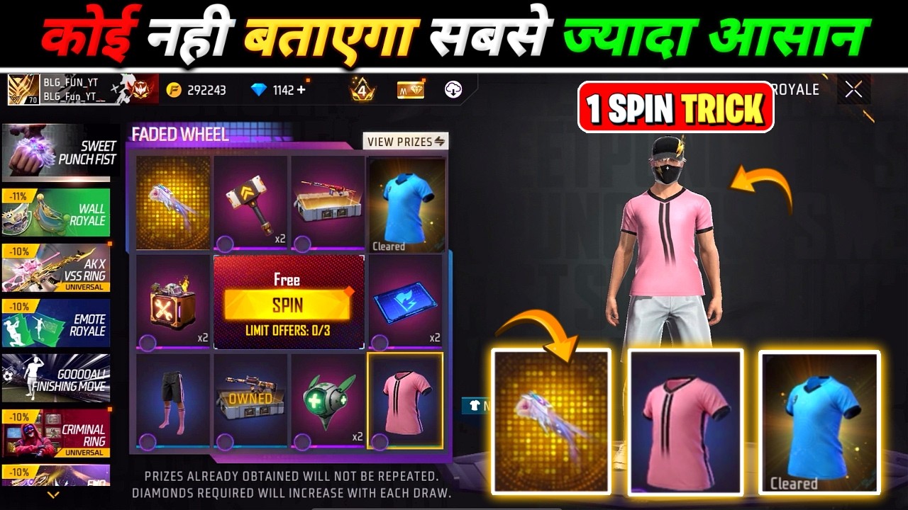 NEW SWEET PUNCH FIST SKIN ONE SPIN TRICK 😱 || NEW FIST FADED WHEEL ONE SPIN TRICK