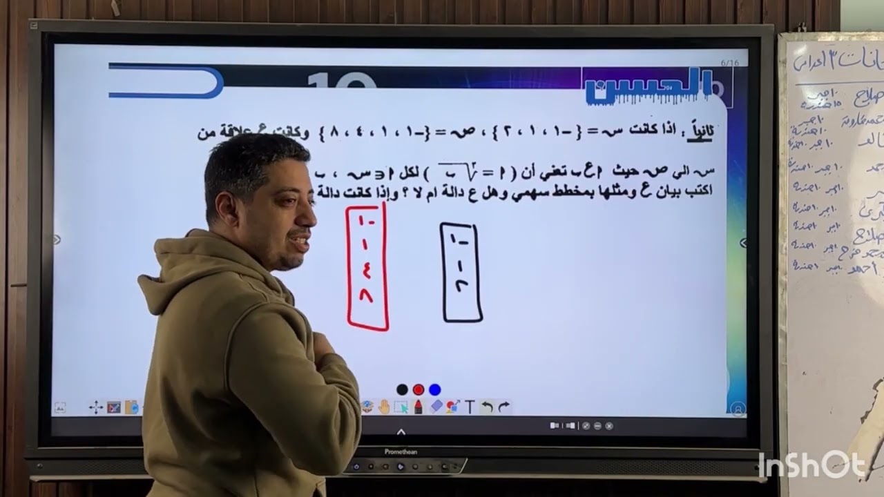 مراجعه جبر ٣ع