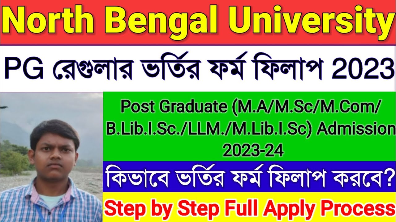 💥 How to NBU PG Admission 2023 From Fillup | NBU PG Admission 2023 | North Bengal University