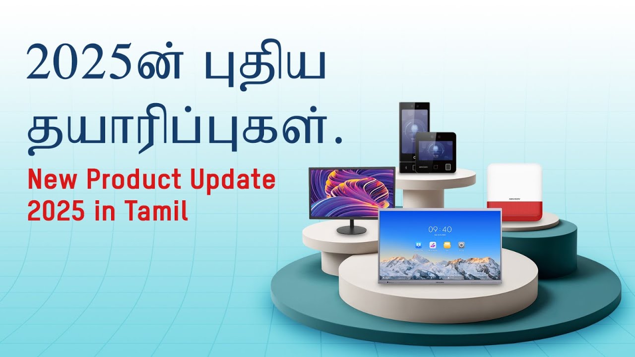 2025ன் புதிய தயாரிப்புகள் | New Product Update 2025 in Tamil